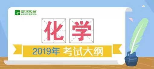 化學.webp.jpg