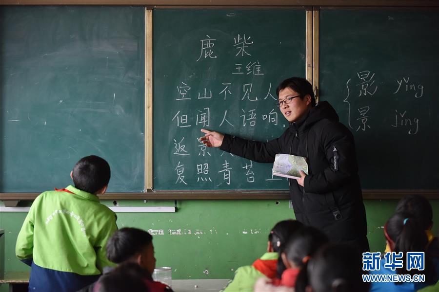 （不忘初心、牢記使命·圖文互動(dòng)）（5）青春之花綻放五千米云端——記扎根海拔最高縣小學(xué)教師夫妻杜安東、曹曉花