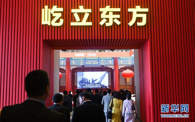 （新華全媒頭條·圖文互動(dòng)）（9）開辟“中國之治”新境界——寫在黨的十九屆四中全會(huì)召開之際