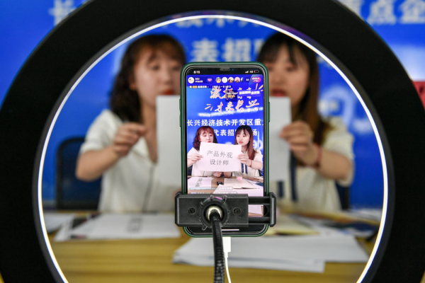 5月11日，浙江省湖州市長興經(jīng)濟技術(shù)開發(fā)區(qū)重點企業(yè)招聘專場，企業(yè)代表在詳細(xì)介紹崗位情況  圖_東方IC.jpg