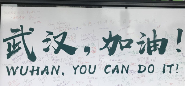 墨爾本華人聚集區(qū)Glen Waverley制作的“武漢，加油”簽名板.jpg