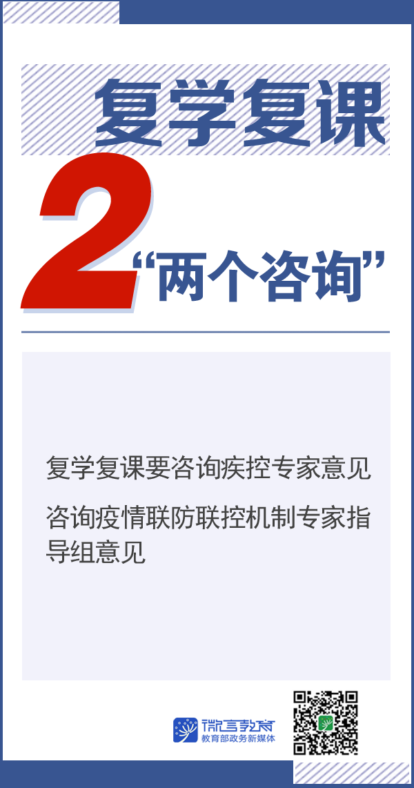 微信圖片_20200615200219.png