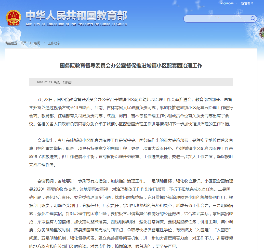 huaban.png huaban.png