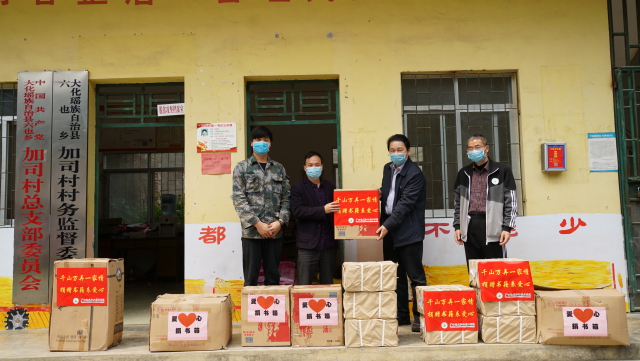 1.圖為廣西現(xiàn)代職業(yè)技術(shù)學(xué)院到加司村開展“一幫一聯(lián)”暨 “春風(fēng)扶智” 幫扶行動.JPG