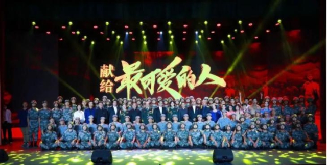 7月7日，《詩意中國?紅色記憶》走進中部戰(zhàn)區(qū)公益演出，獻給最可愛的人。.jpg