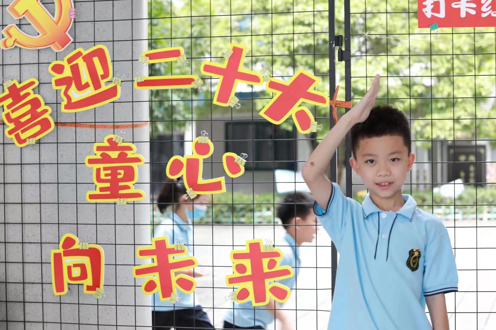 北侖區(qū)長江小學學生在校園紅色打卡地打卡 杜雨晨 攝.jpg