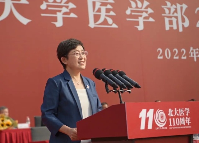 北京大學(xué)常務(wù)副校長(zhǎng)、醫(yī)學(xué)部主任，中國(guó)工程院院士喬杰致辭。學(xué)校供圖。.jpg