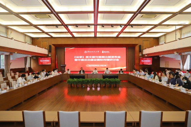 1、會議現(xiàn)場.JPG