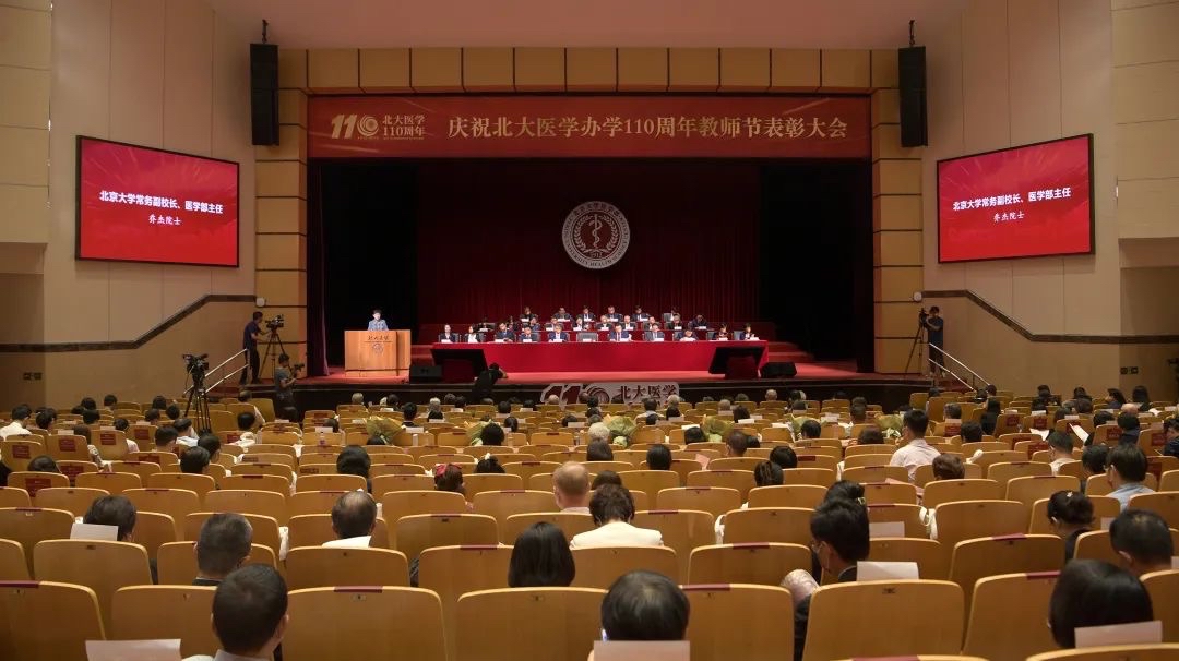 表彰大會(huì)現(xiàn)場。學(xué)校供圖。 .jpg