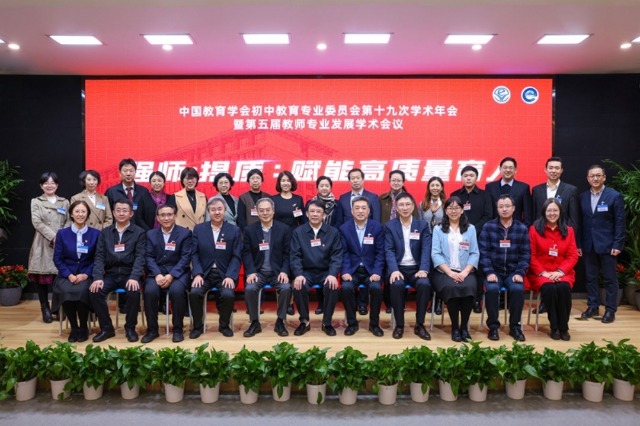 現(xiàn)場嘉賓合影。學(xué)會供圖.jpg