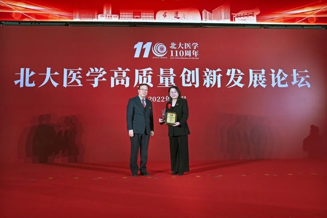 北京大學(xué)黨委書記郝平為獲獎?wù)哳C獎。學(xué)校供圖.jpg