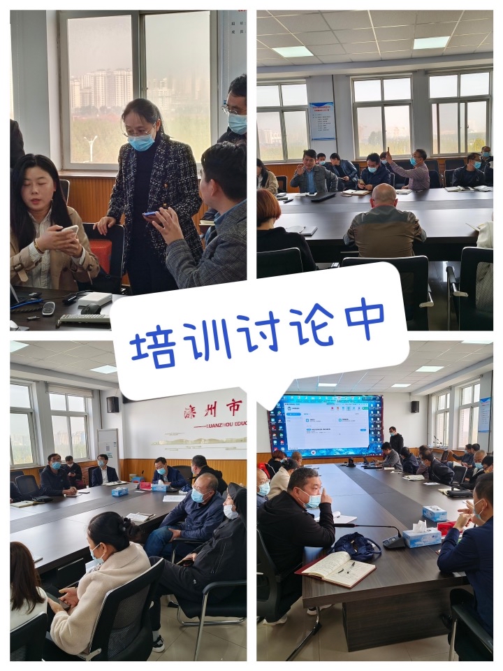 河北省灤州市開(kāi)展智慧課堂培訓(xùn)活動(dòng)。灤州市教育局供圖.jpg