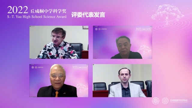 評委代表發(fā)言。學(xué)校供圖.jpg