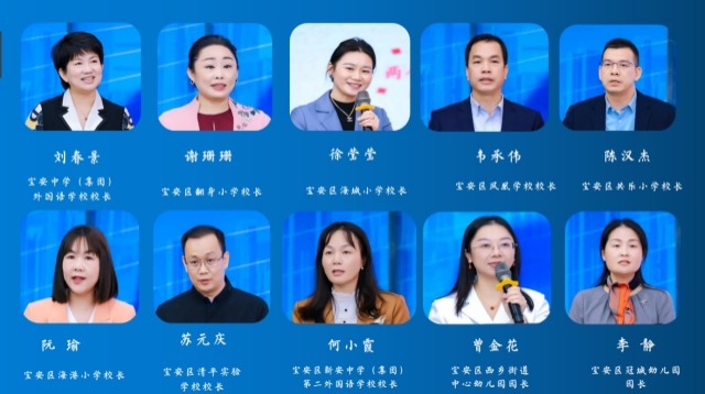 項(xiàng)目校做成果展示介紹。.jpg