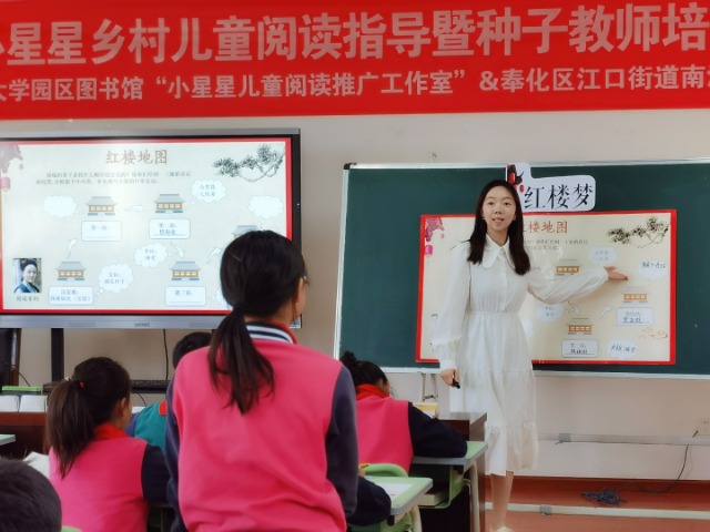 王迪瑩老師執(zhí)教五年級(jí)《紅樓夢》李朝霞攝.jpg