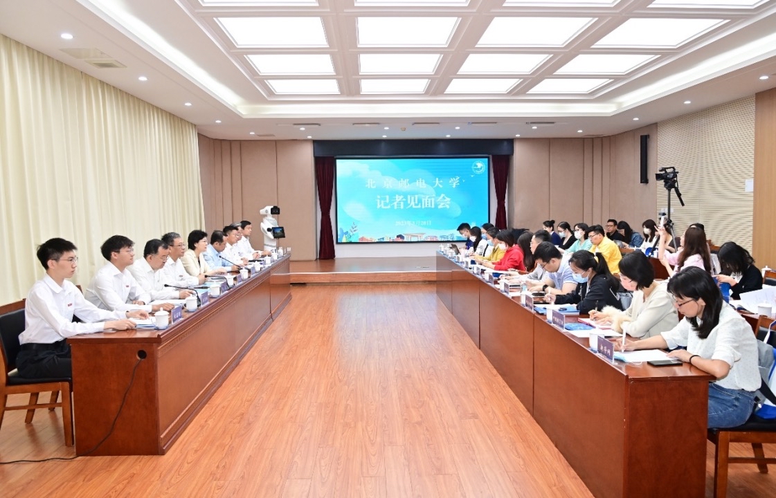 北郵舉行記者見面會。學(xué)校供圖.jpg