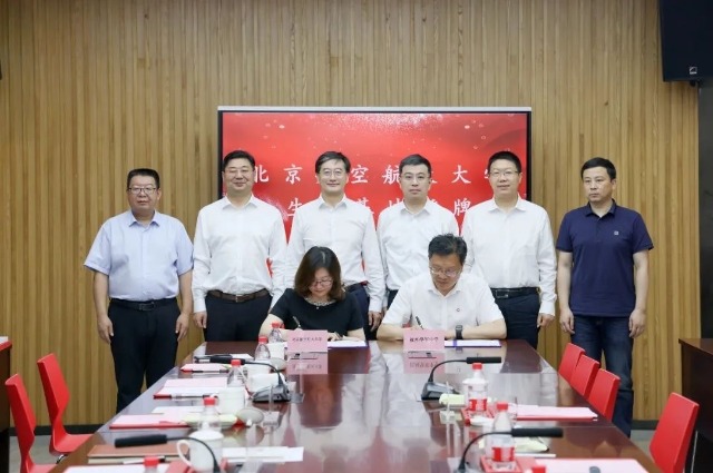 座談會(huì)上，雙方代表共同簽署了“北京航空航天大學(xué)優(yōu)質(zhì)生源基地”合作協(xié)議并舉行了授牌儀式。學(xué)校供圖.jpg