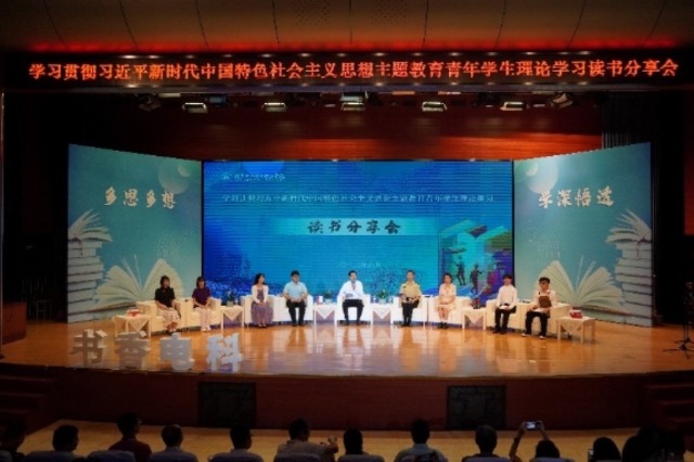 讀書分享會現(xiàn)場。學(xué)校供圖.jpg