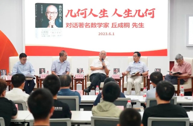 活動現(xiàn)場。學校供圖.jpg