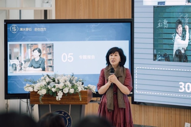 清華大學(xué)附屬小學(xué)校長竇桂梅做專題報(bào)告。學(xué)校供圖 .jpg