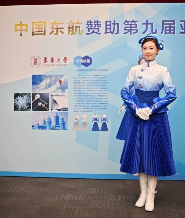 “幻境冰藍”為主題的頒獎禮服。學校供圖