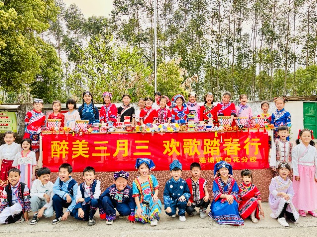 醉美三月三，歡歌踏春行1（2025.3.27）.jpg