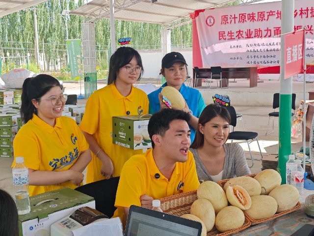 寧波職業(yè)技術(shù)大學(xué)“石榴結(jié)籽·同音同心”暑期社會(huì)實(shí)踐團(tuán)隊(duì)參與電商助農(nóng)活動(dòng) 學(xué)校供圖.jpg
